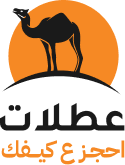 عطلات — احجز عكيفك